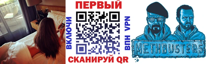 АМФЕТАМИН 97%  купить наркотик  blacksprut онион  Звенигород 