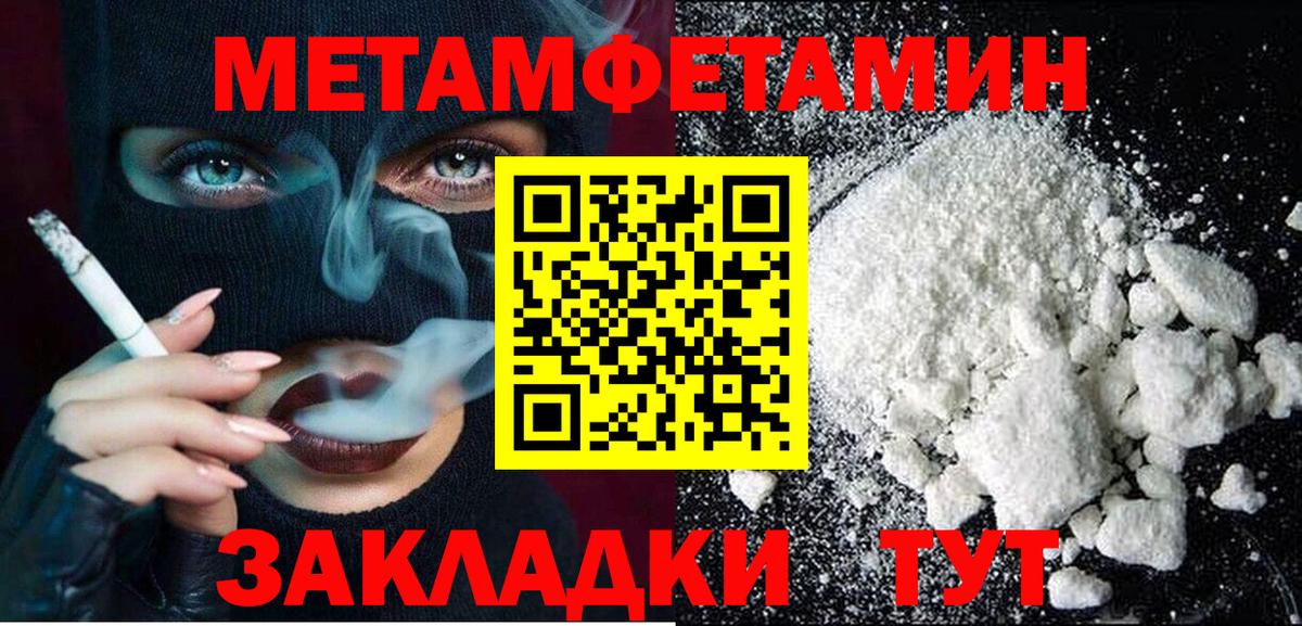АМФ 97% Звенигород