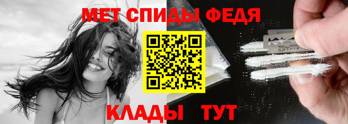 АМФ  Звенигород  Amphetamine 98% 