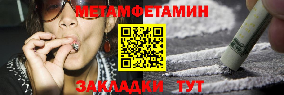 Звенигород  АМФ  Вход с VPN  Амфетамин VHQ 