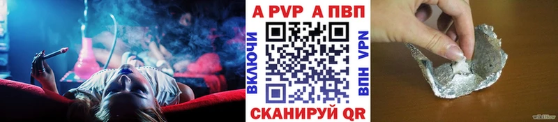 хочу наркоту  Звенигород  Alpha PVP СК КРИС 