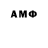 АМФЕТАМИН 97% Dodda Gopi