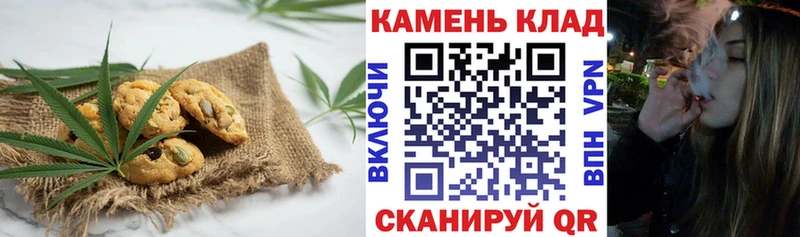 мега онион  что такое наркотик  Звенигород  Печенье с ТГК марихуана 