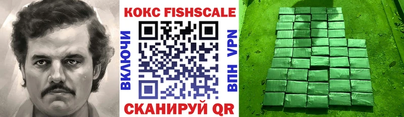 магазин  наркотиков  МЕГА зеркало  COCAIN VHQ  Звенигород 
