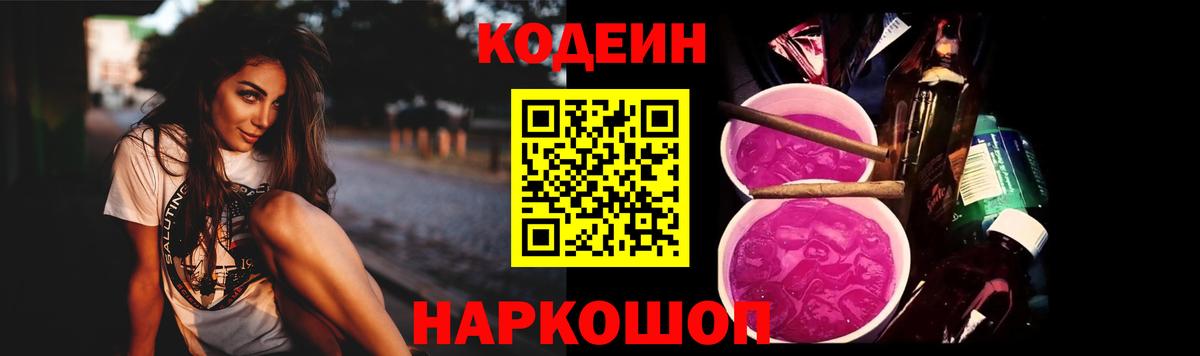 Мефедрон   Cocaine  Экстази  Вход с VPN  Звенигород  Марихуана  Гашиш 