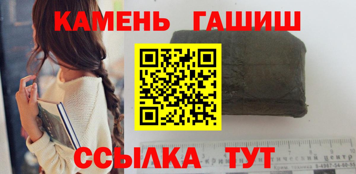 ГАШИШ Изолятор Звенигород