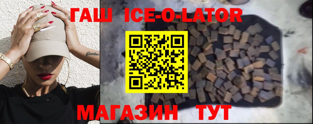 ГАШИШ VHQ  Гашиш Premium  Вход с VPN  Звенигород 