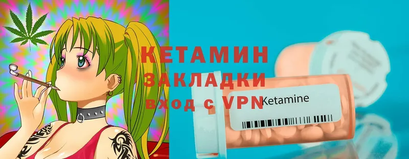 где можно купить наркотик  Звенигород  Кетамин ketamine 