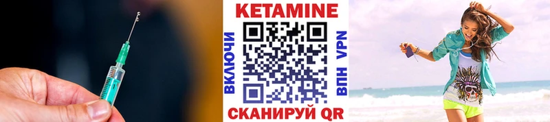 Кетамин ketamine  наркота  hydra онион  Звенигород 