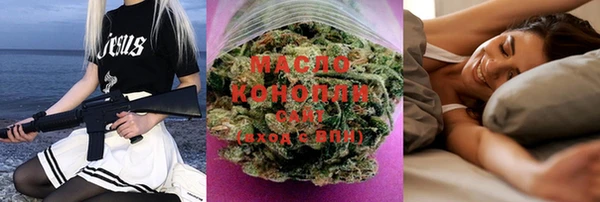 соль курить ск Майский