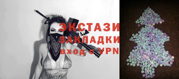 соль курить ск Майский