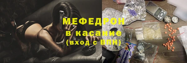 прущий лед Магас