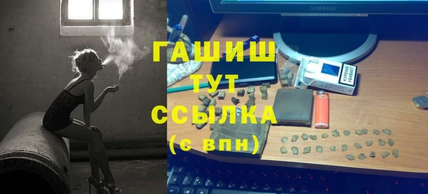 соль курить ск Майский