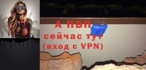 соль курить ск Майский