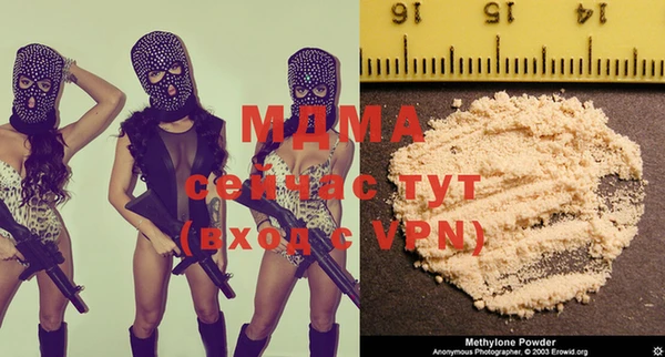 прущий лед Магас
