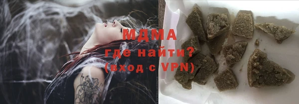 прущий лед Магас