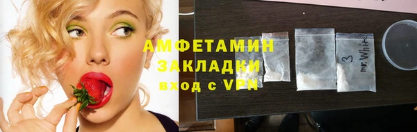 прущий лед Магас