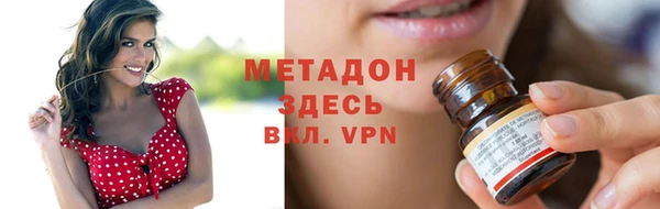 соль курить ск Майский