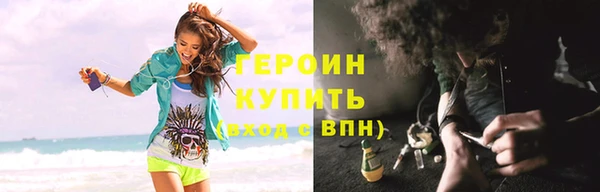 соль курить ск Майский