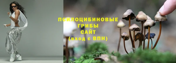 кокаин премиум Тобольск