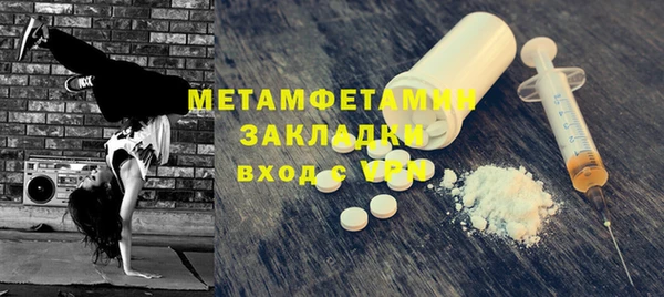 соль курить ск Майский