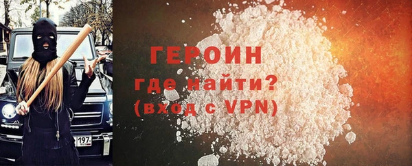 соль курить ск Майский