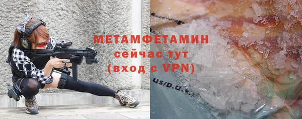 соль курить ск Майский