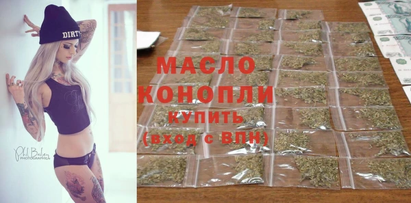 соль курить ск Майский