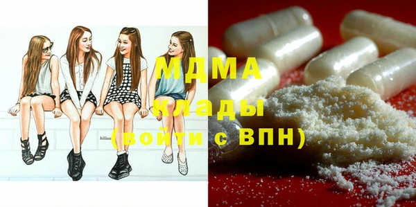 прущий лед Магас