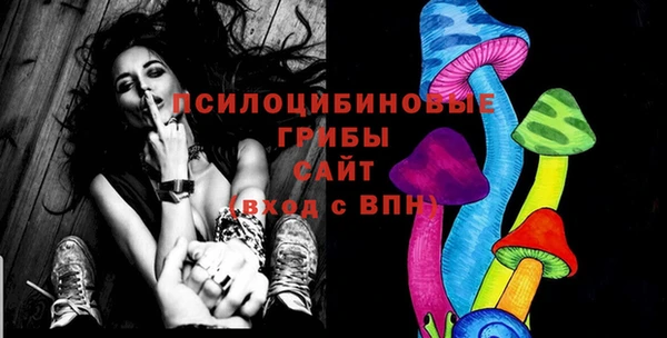 соль курить ск Майский