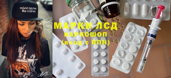 прущий лед Магас