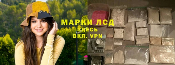 соль курить ск Майский