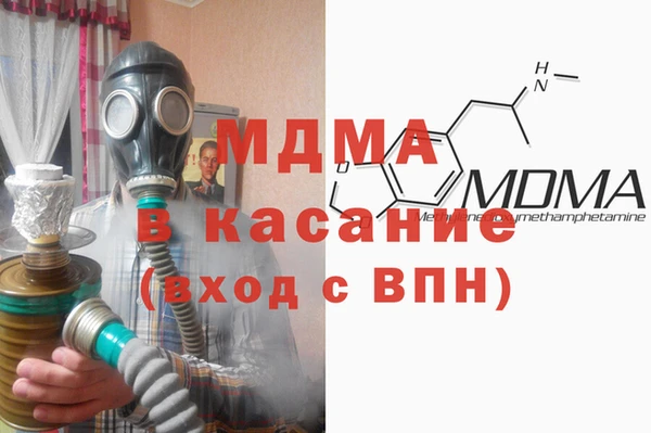 соль курить ск Майский