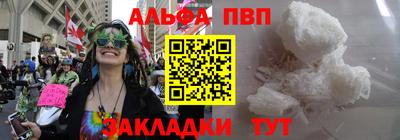 экстази Абакан