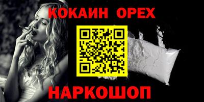 ГАЛЛЮЦИНОГЕННЫЕ ГРИБЫ Донецк