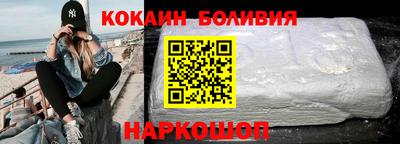 ешки Волжск