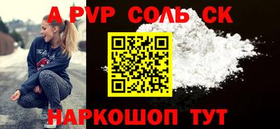 мдма Донской