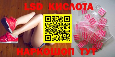 ГАЛЛЮЦИНОГЕННЫЕ ГРИБЫ Донецк
