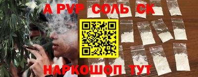 мдма Донской