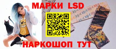 ГАЛЛЮЦИНОГЕННЫЕ ГРИБЫ Донецк