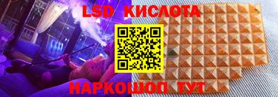 гидропоника Волгодонск