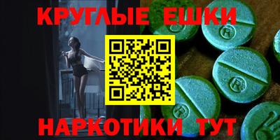 ГАЛЛЮЦИНОГЕННЫЕ ГРИБЫ Донецк