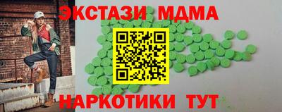 мдма Донской