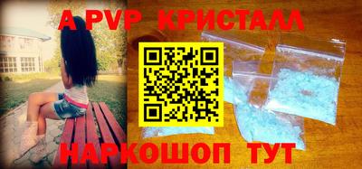 ГАЛЛЮЦИНОГЕННЫЕ ГРИБЫ Донецк