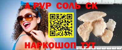 мдма Донской
