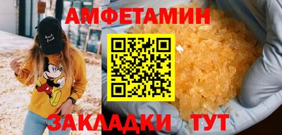 бошки Кингисепп