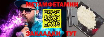 амфетамин Волжский