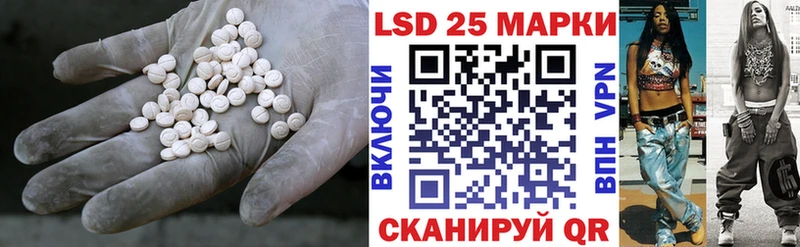 где найти наркотики Звенигород LSD-25 экстази кислота