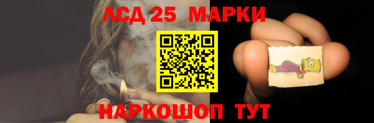 ЛСД экстази кислота Звенигород