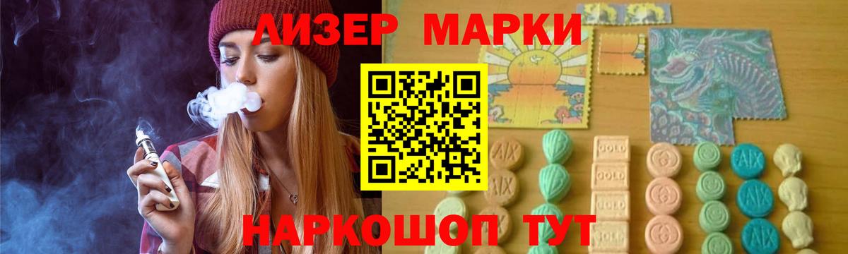 ОМГ ОМГ онион  Звенигород  ЛСД экстази кислота  LSD-25 экстази кислота 